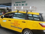 台東阿豐計程車